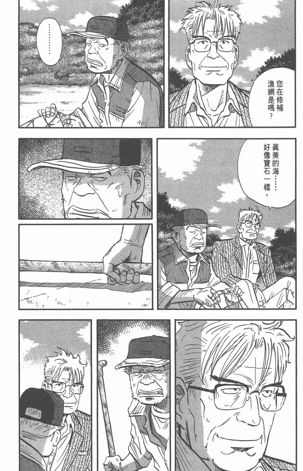 第690页