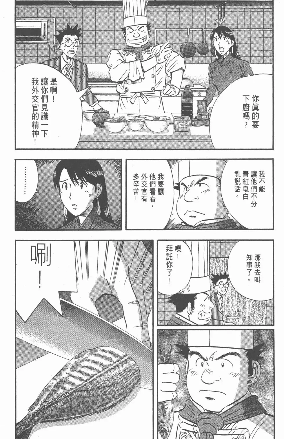 第414页