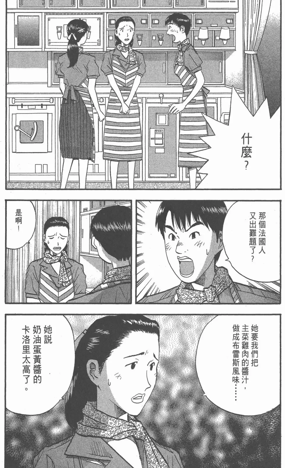 第459页