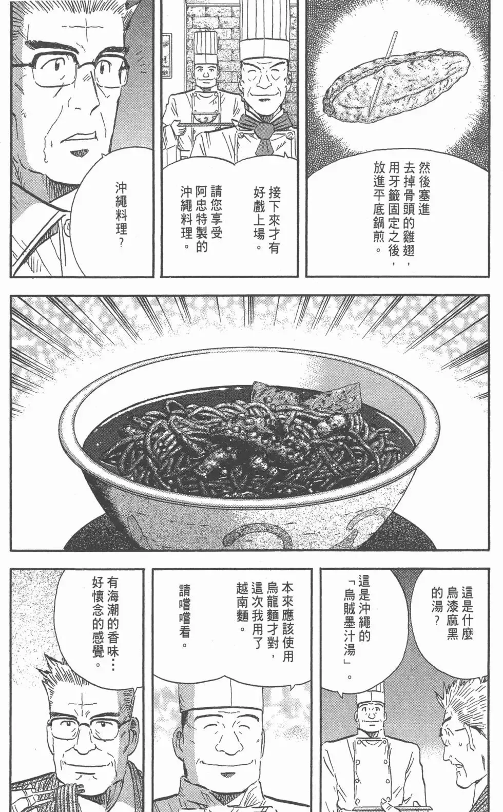 第537页