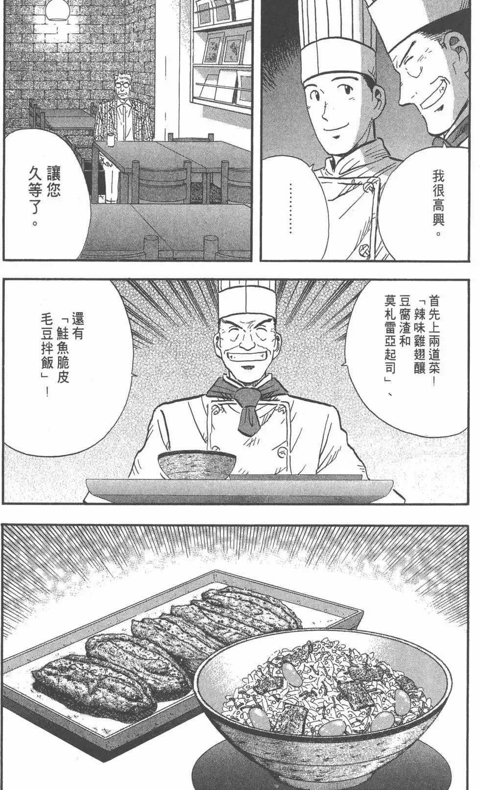 第531页
