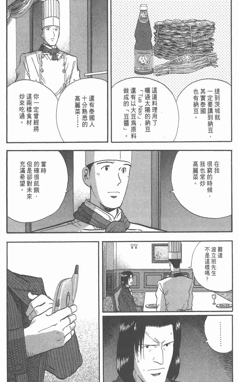 第375页