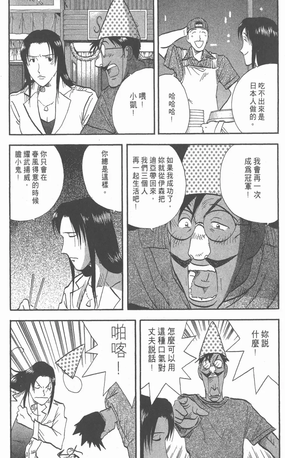 第96页