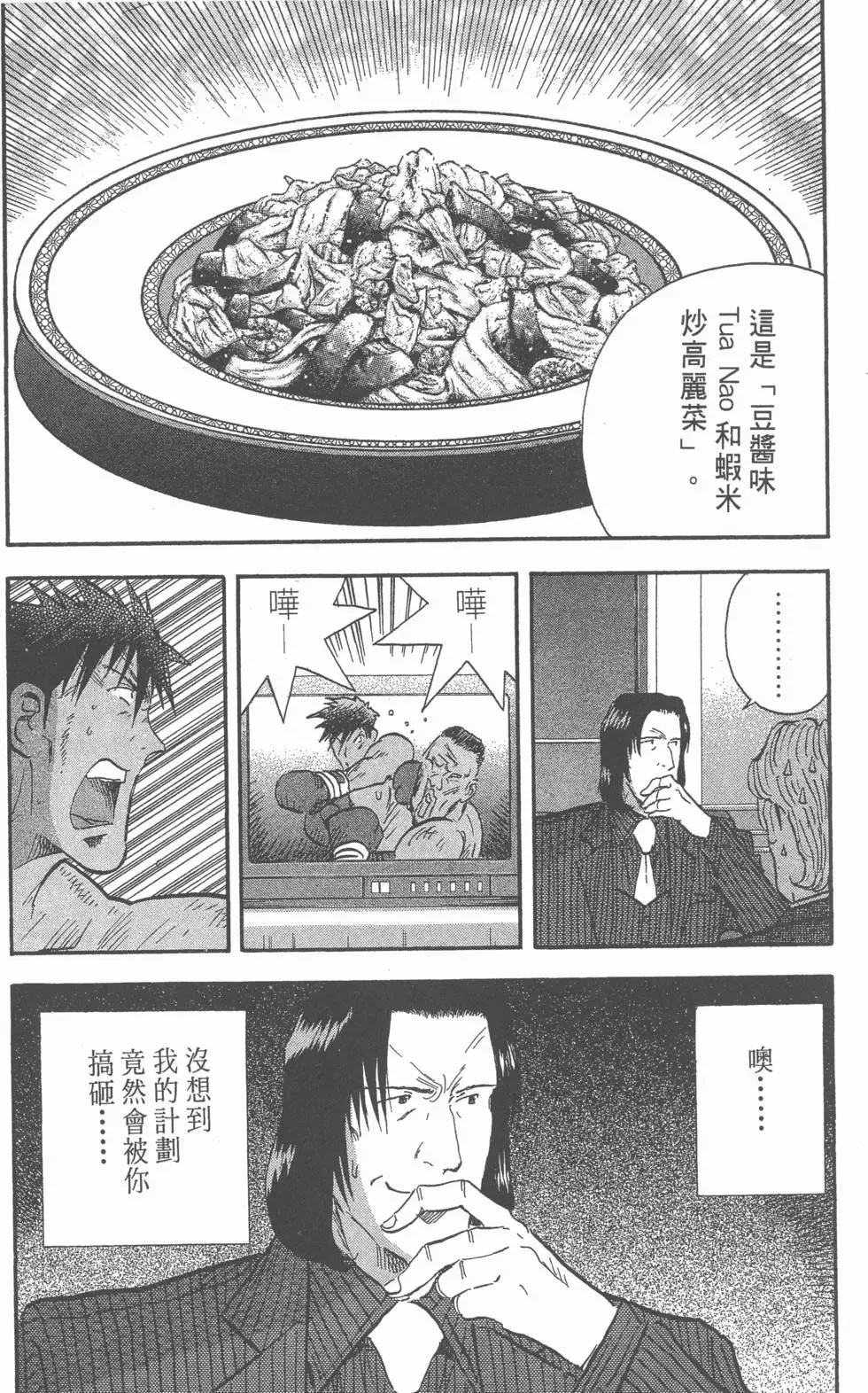 第369页