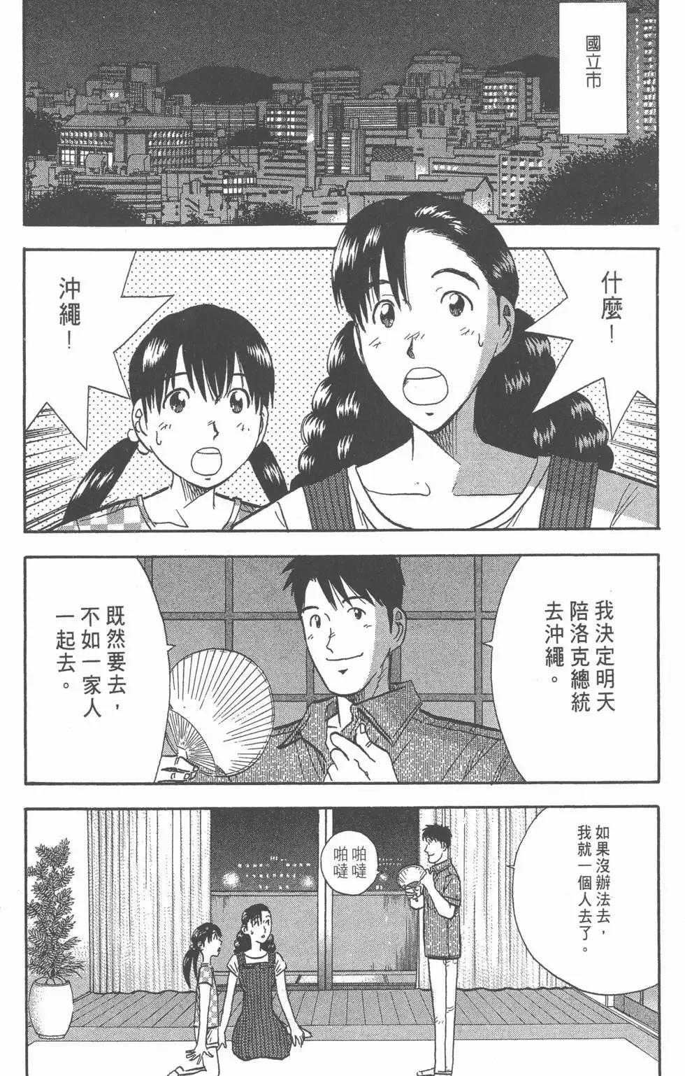 第549页