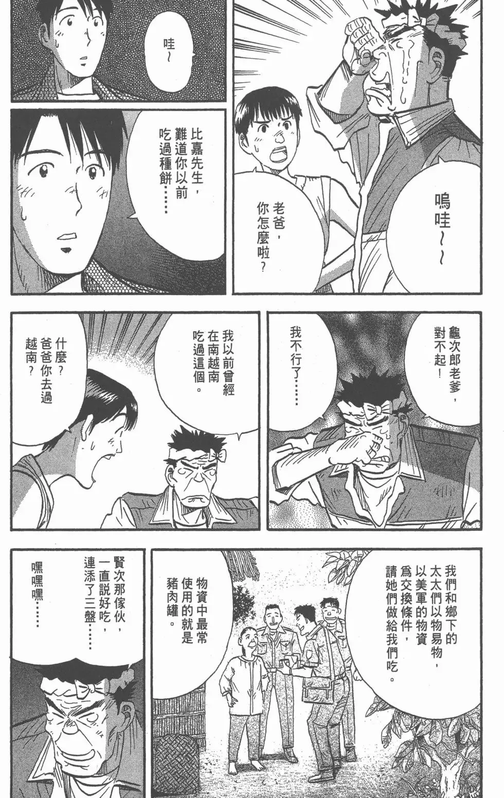 第705页
