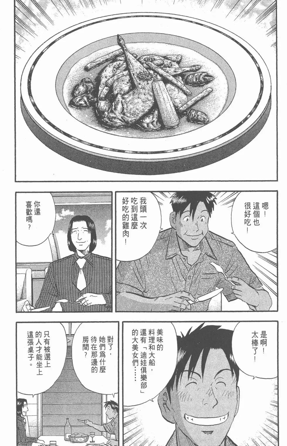 第210页
