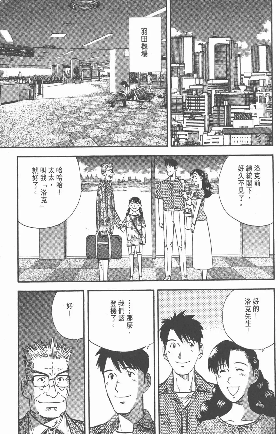 第555页