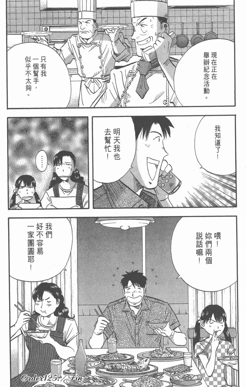 第492页