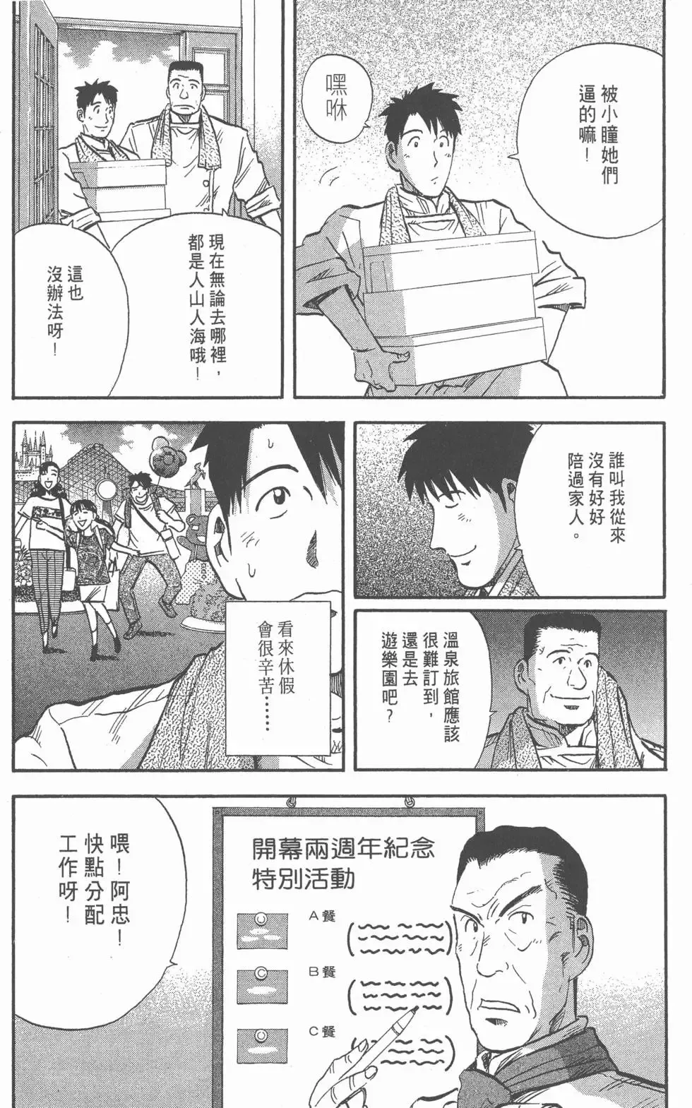 第501页