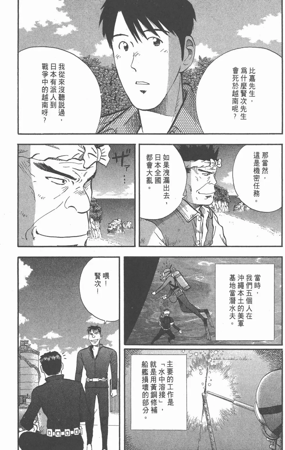 第720页