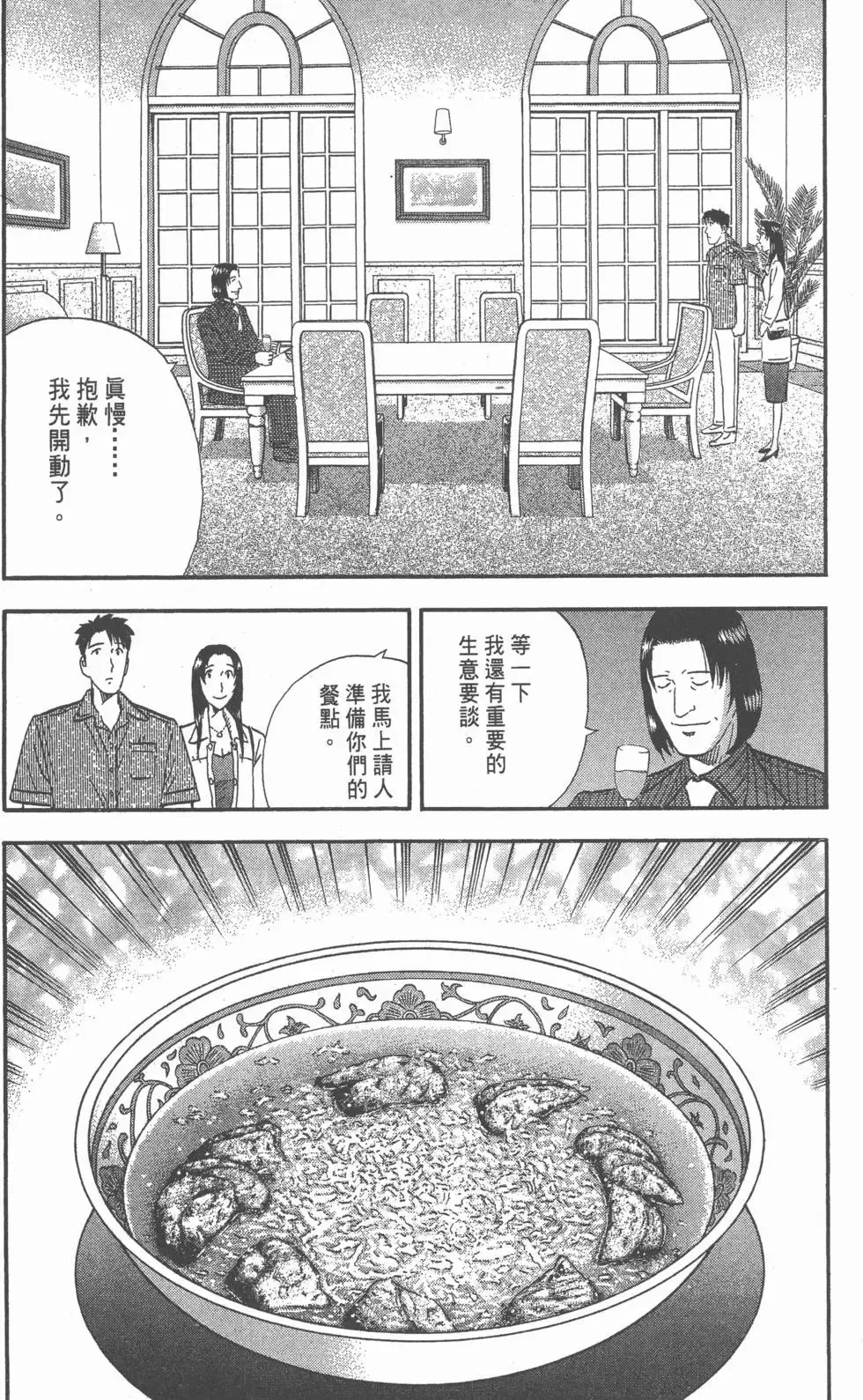 第267页
