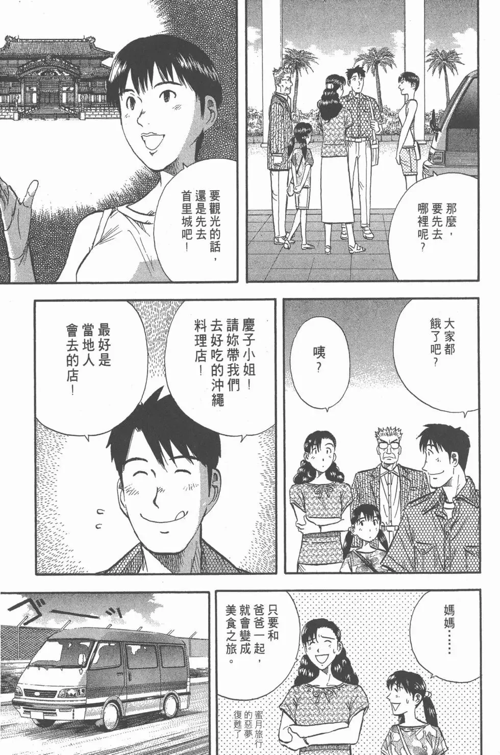 第567页