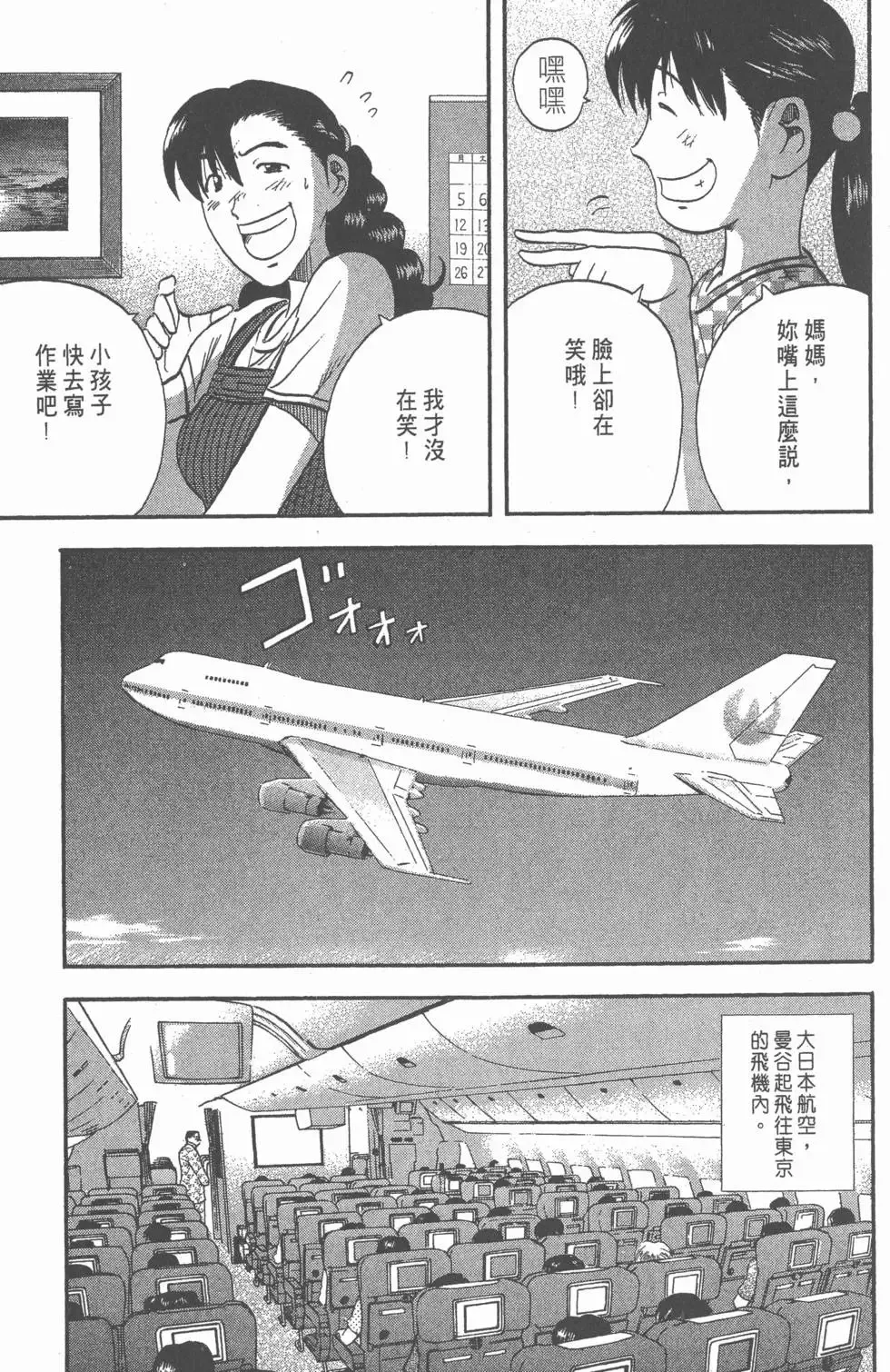 第447页