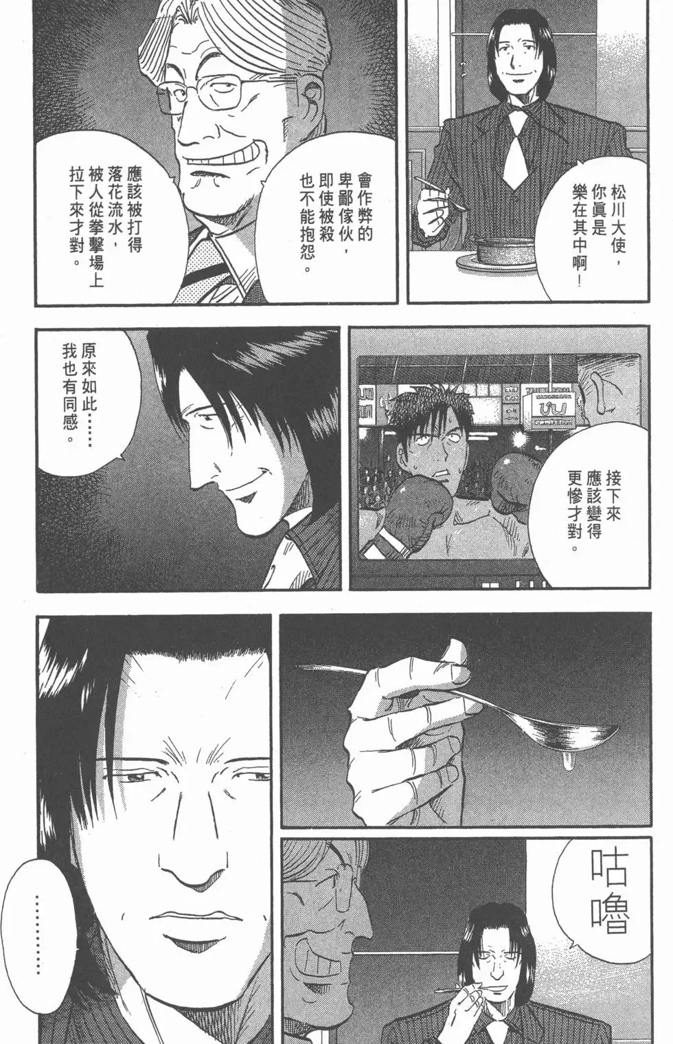 第339页