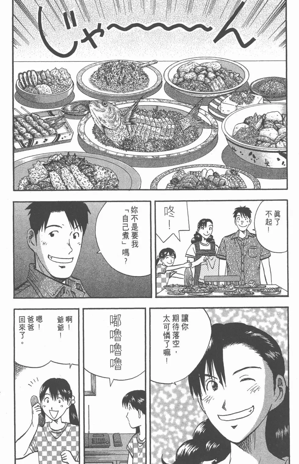 第486页