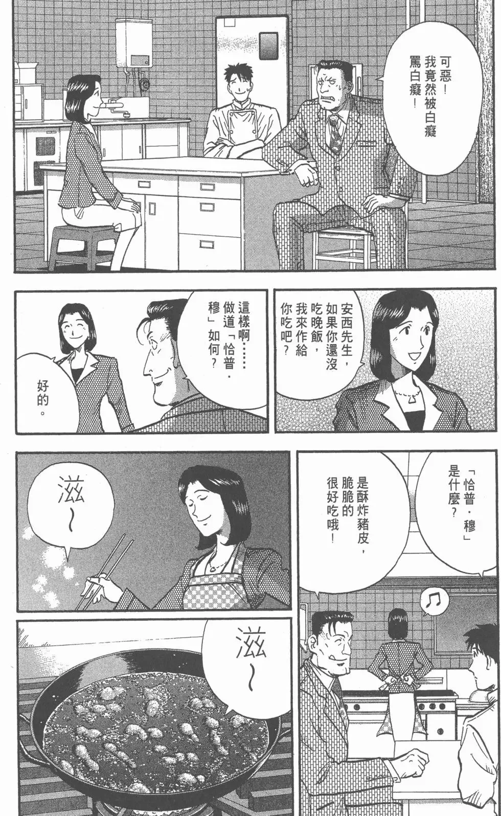 第312页