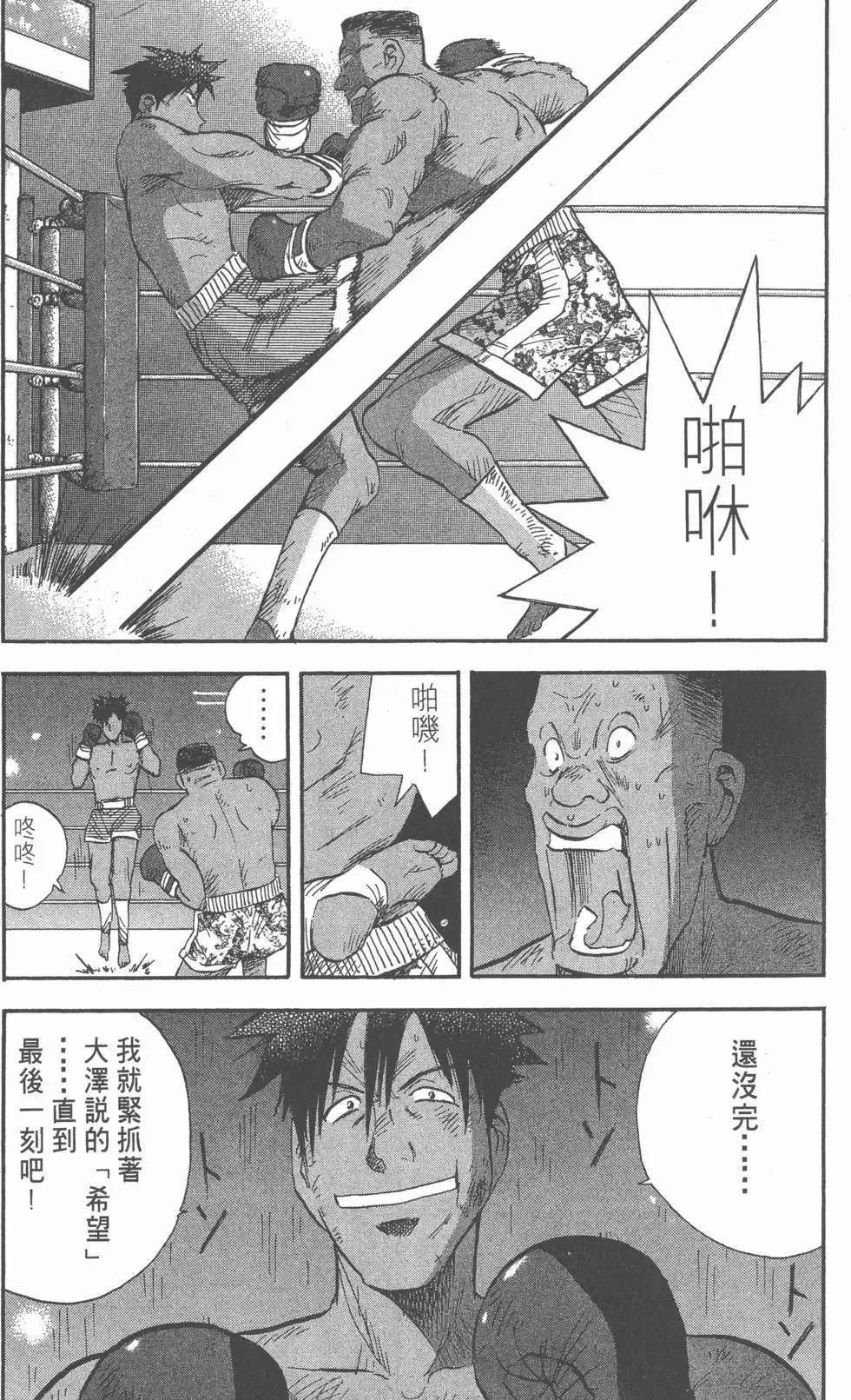 第363页