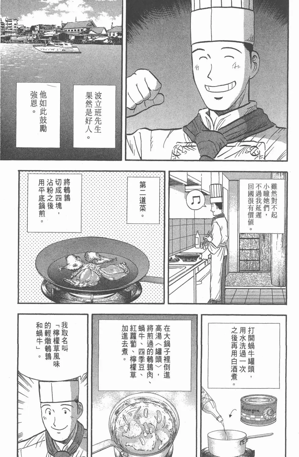 第207页