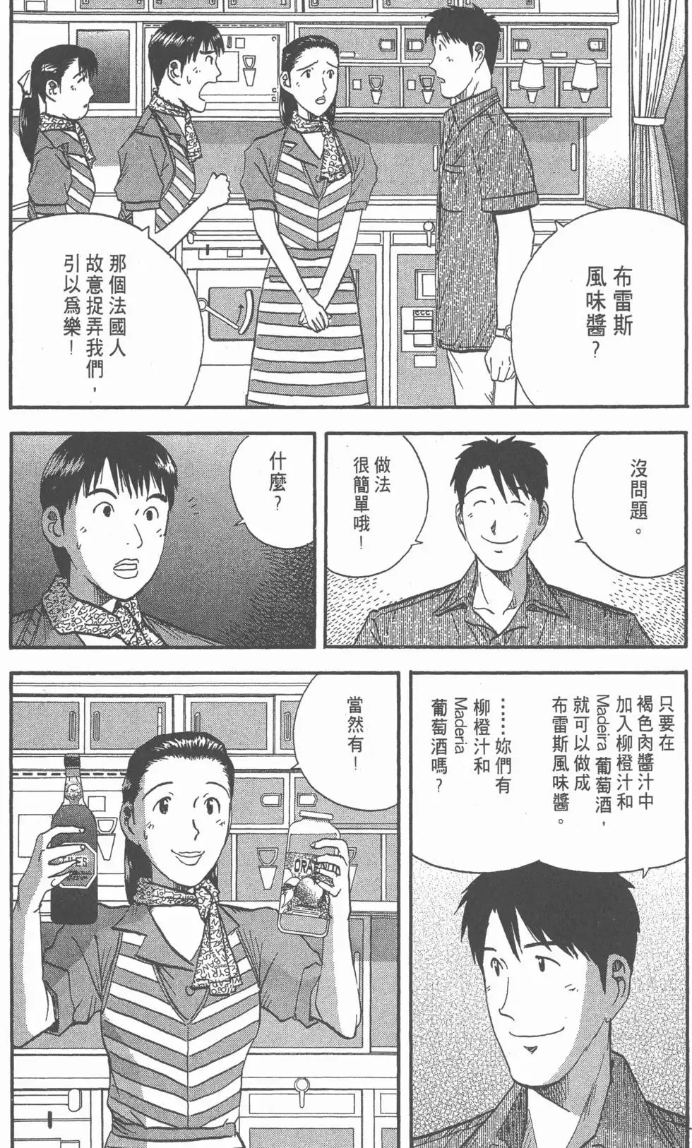 第468页