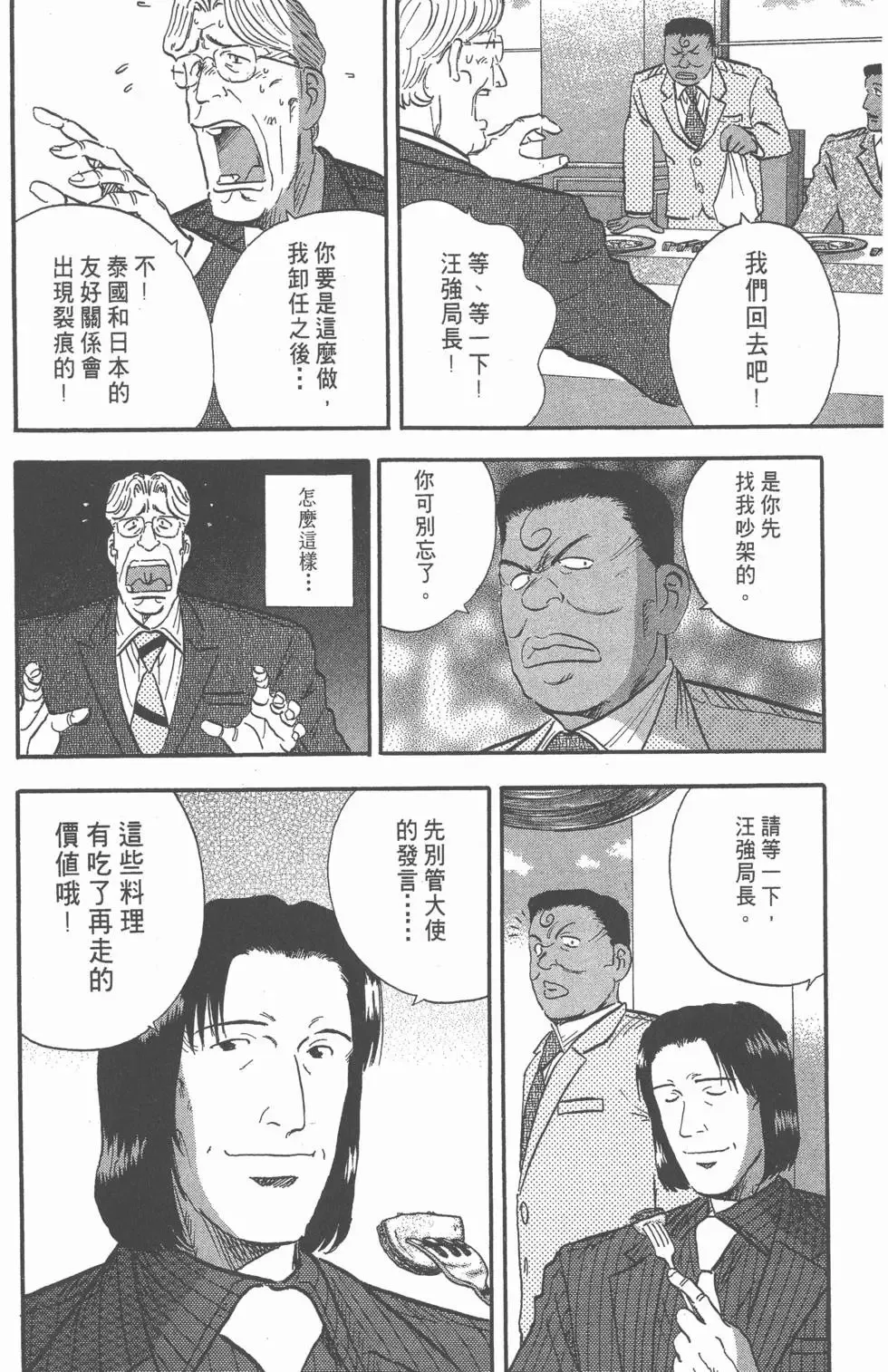 第126页