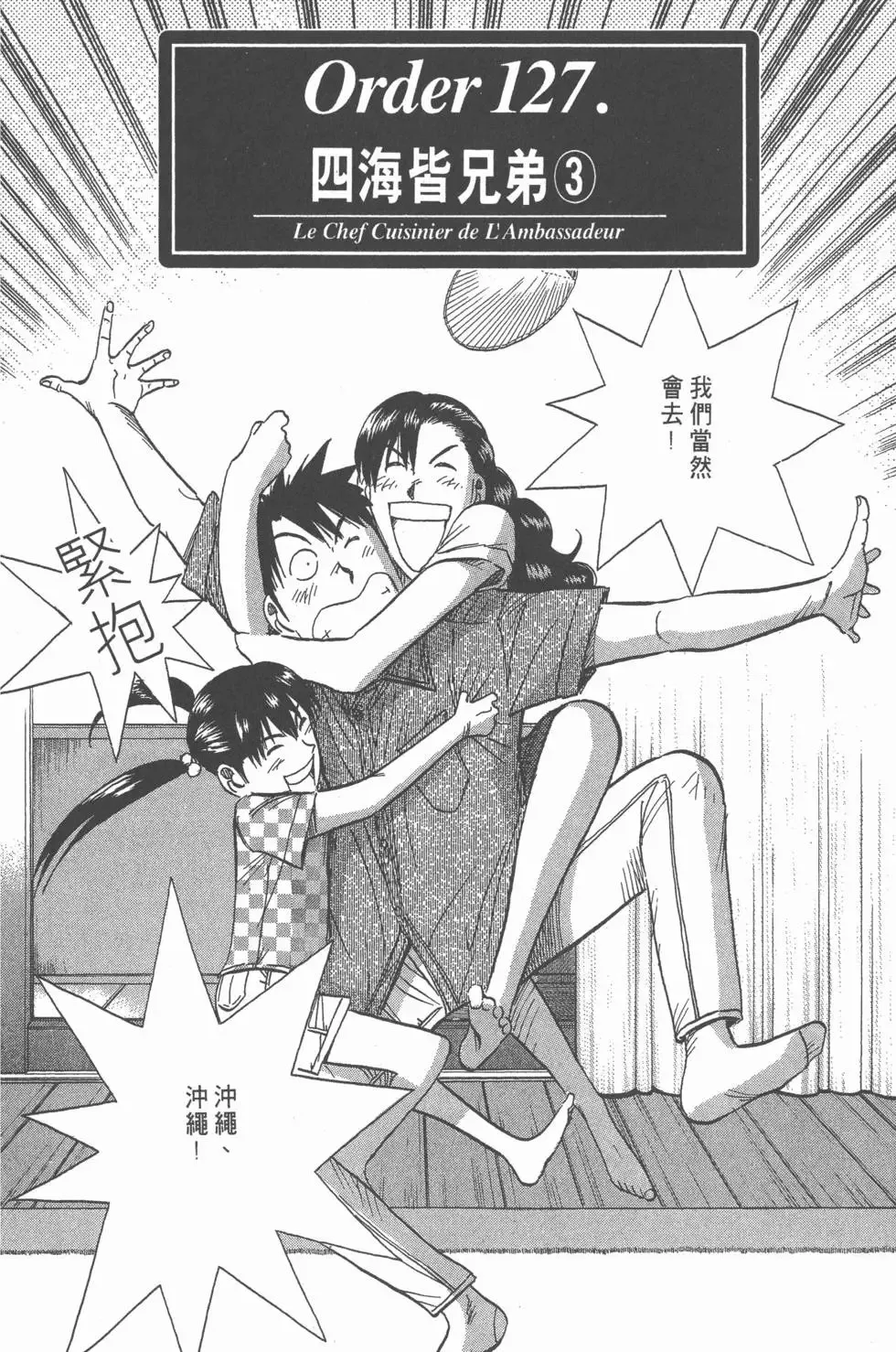 第552页