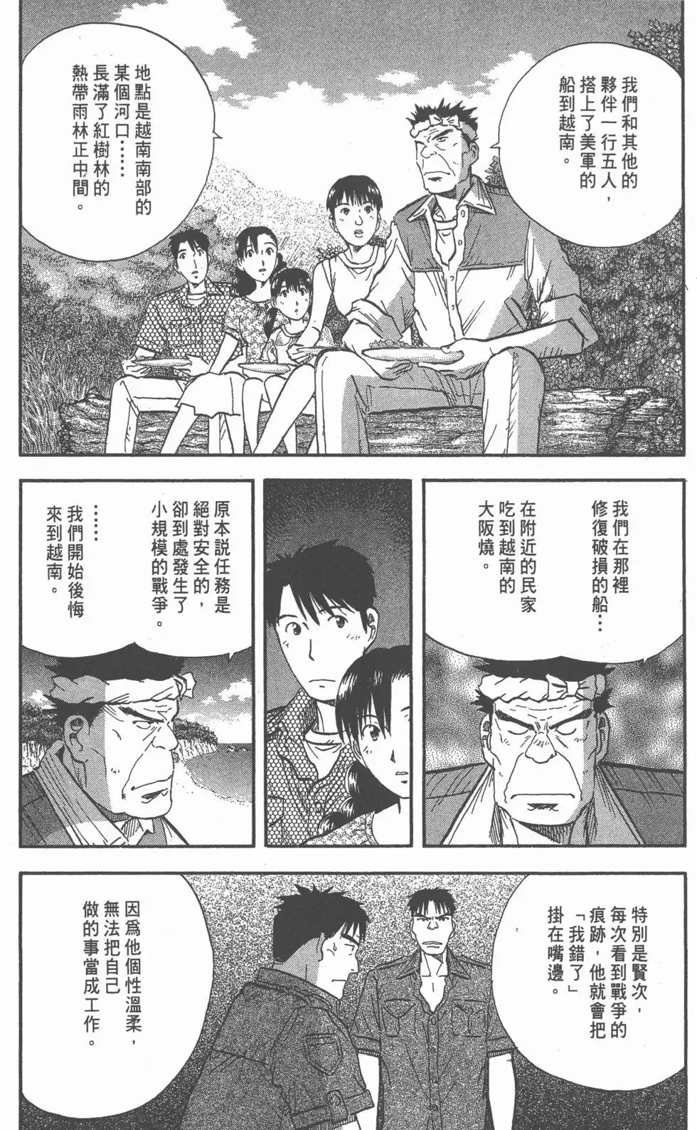 第726页