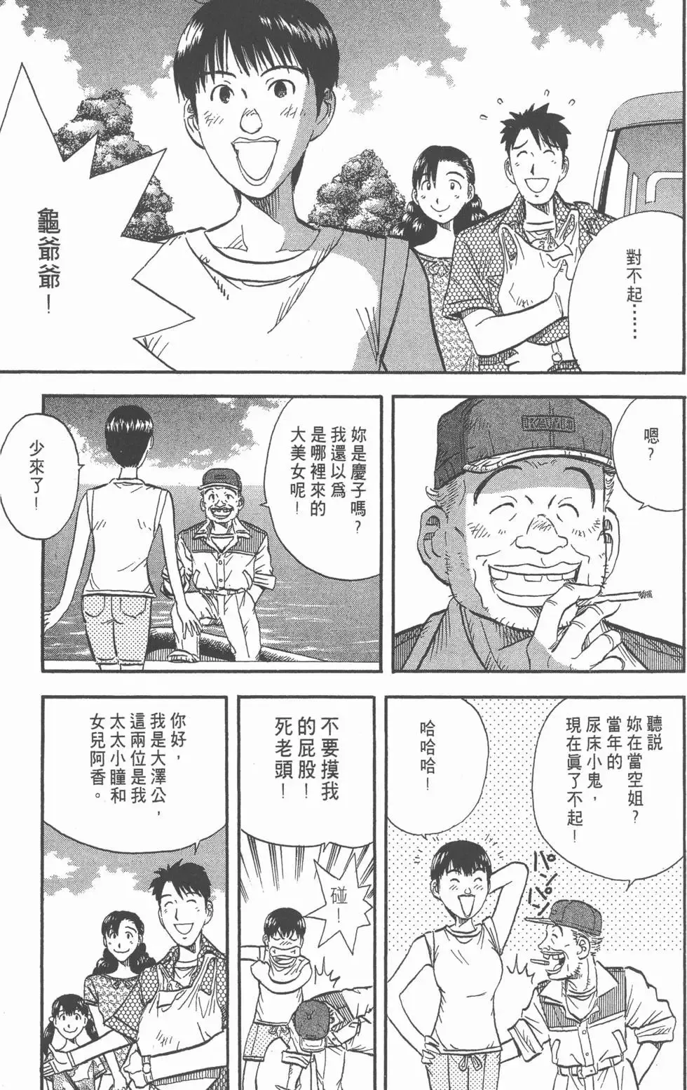 第609页