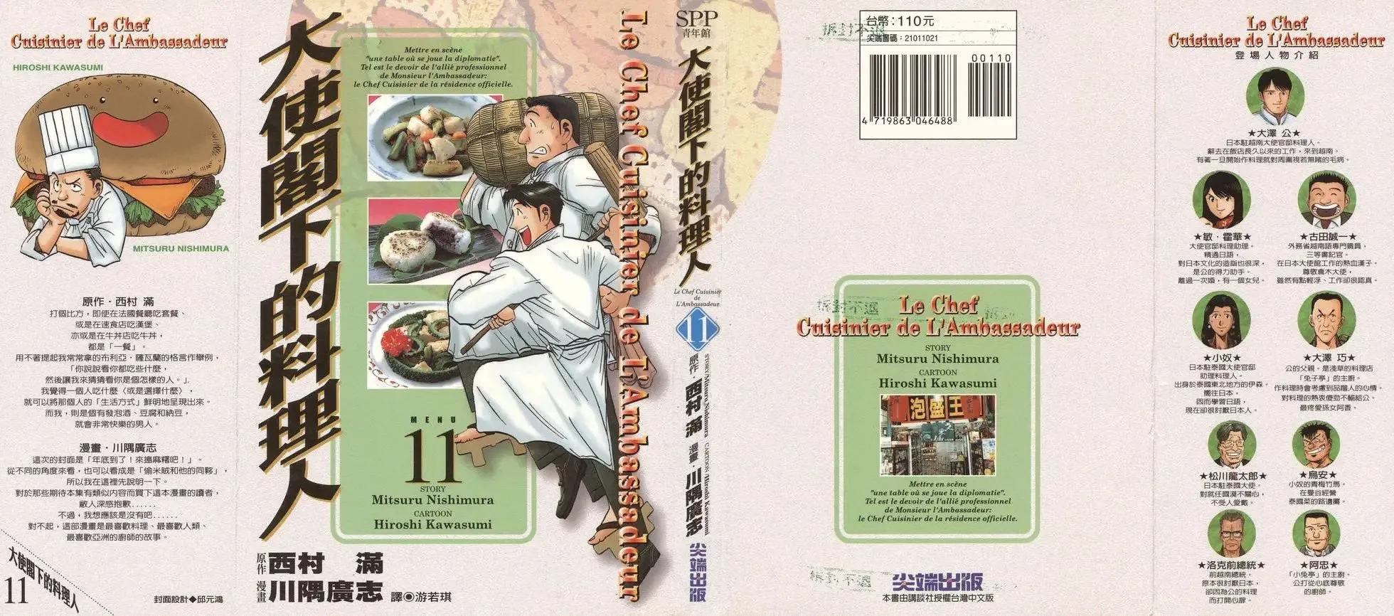 第0页