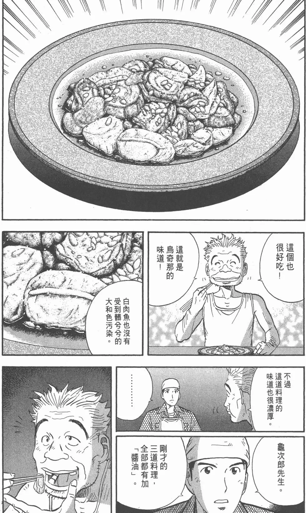 第756页