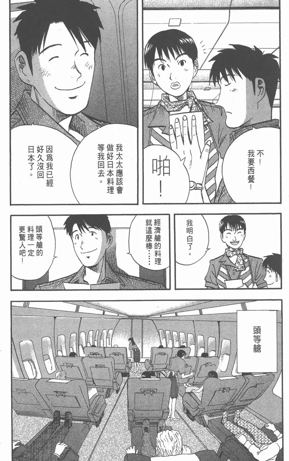 第453页