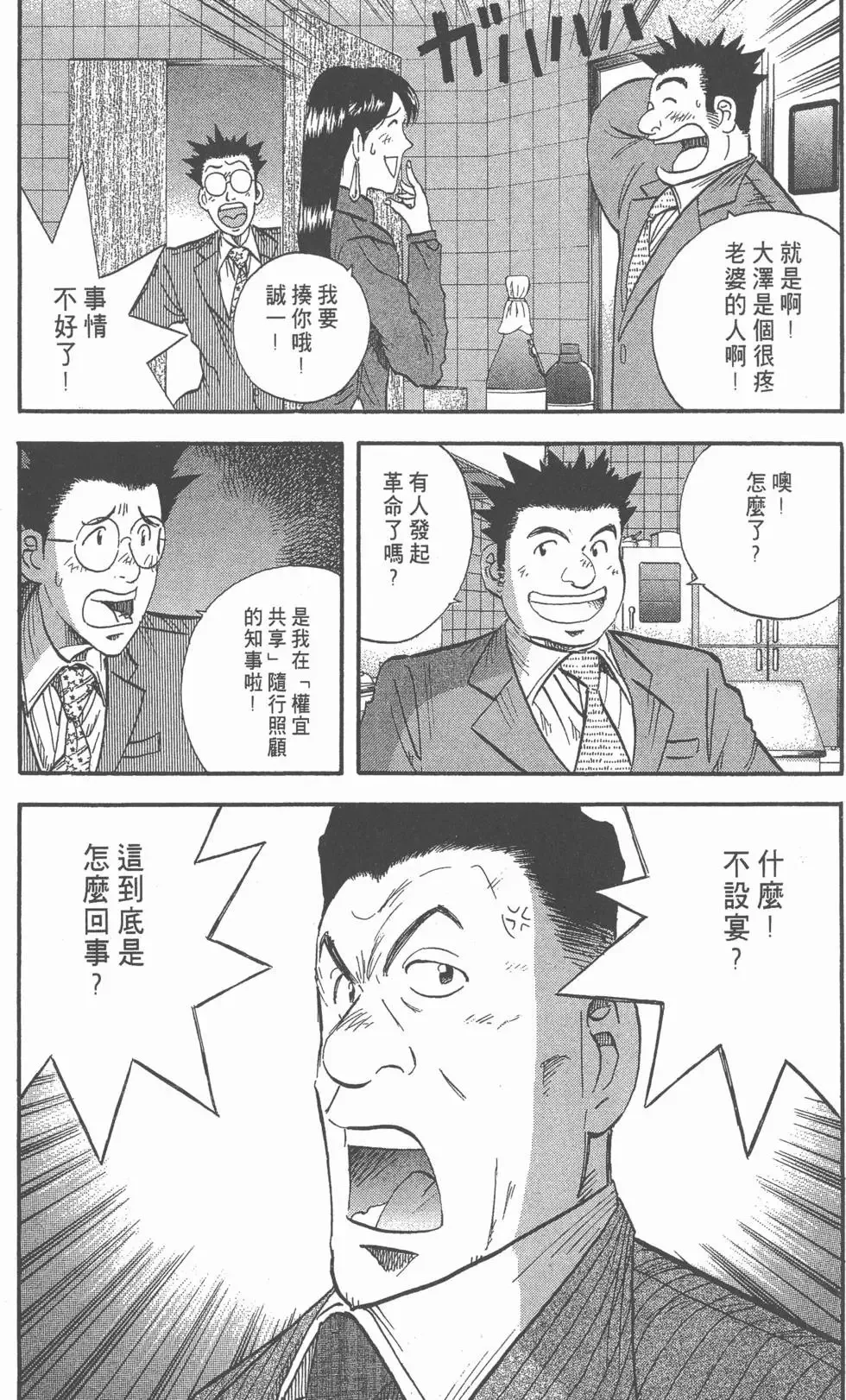 第405页