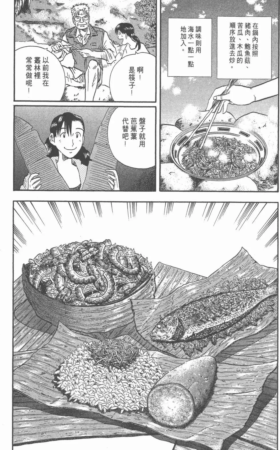 第648页