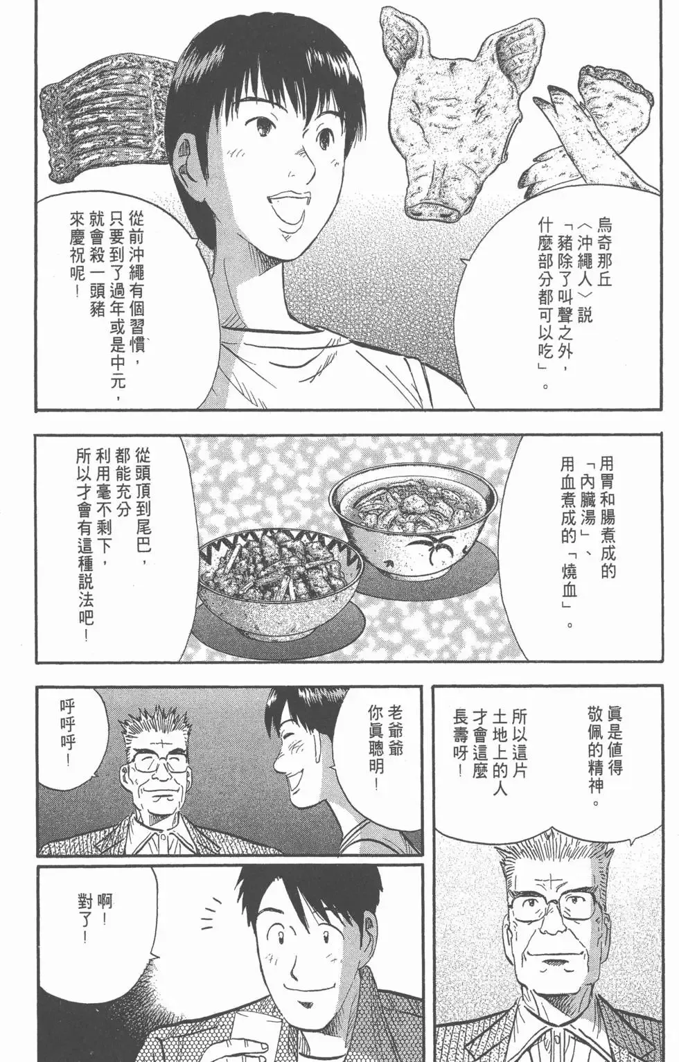 第594页