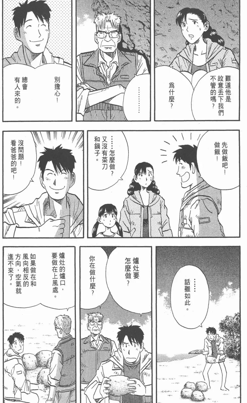 第633页