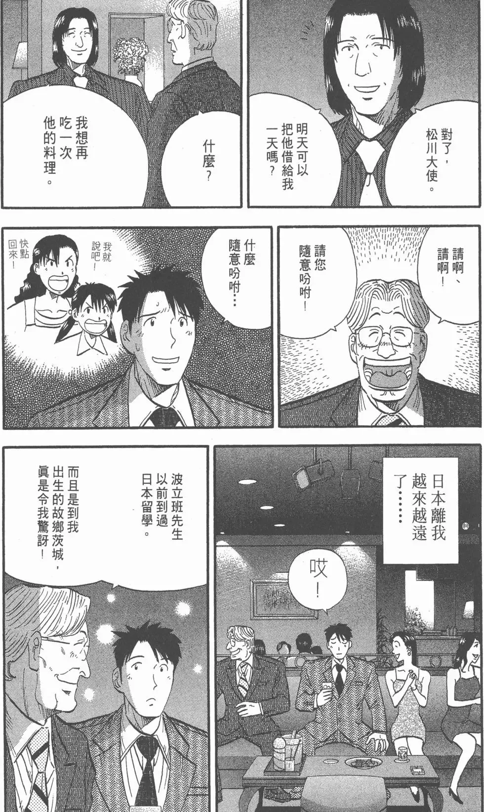 第186页