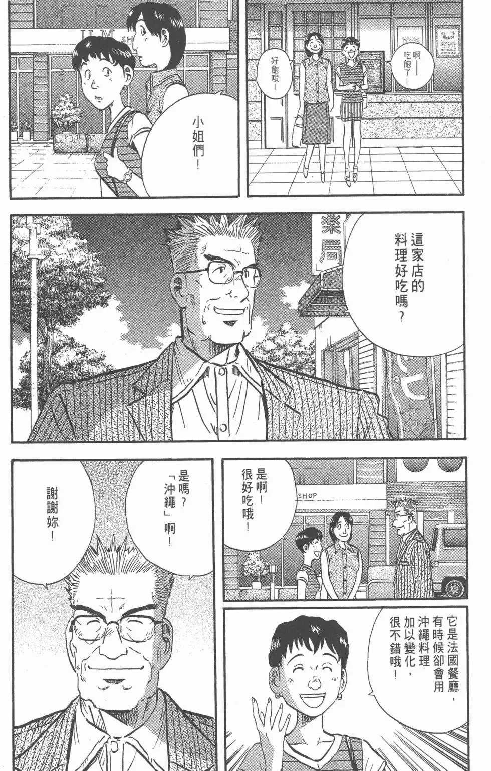 第513页