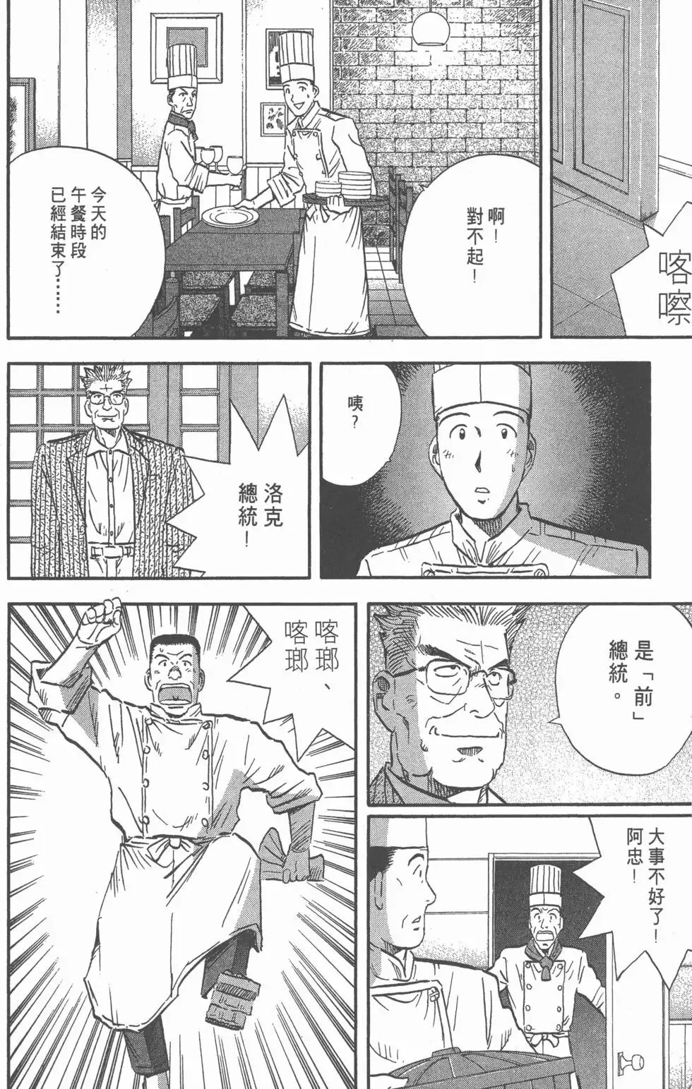 第516页