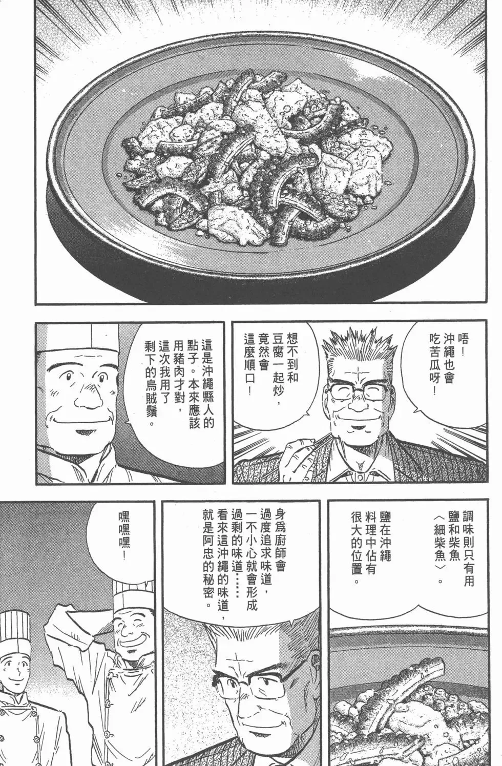第543页