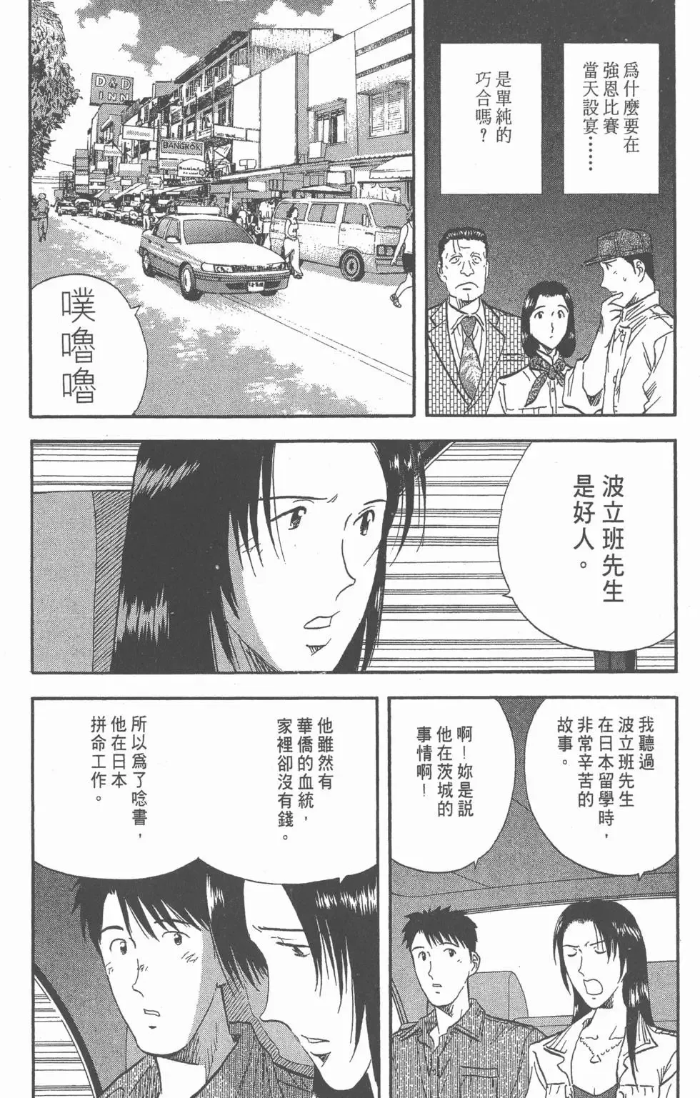 第258页