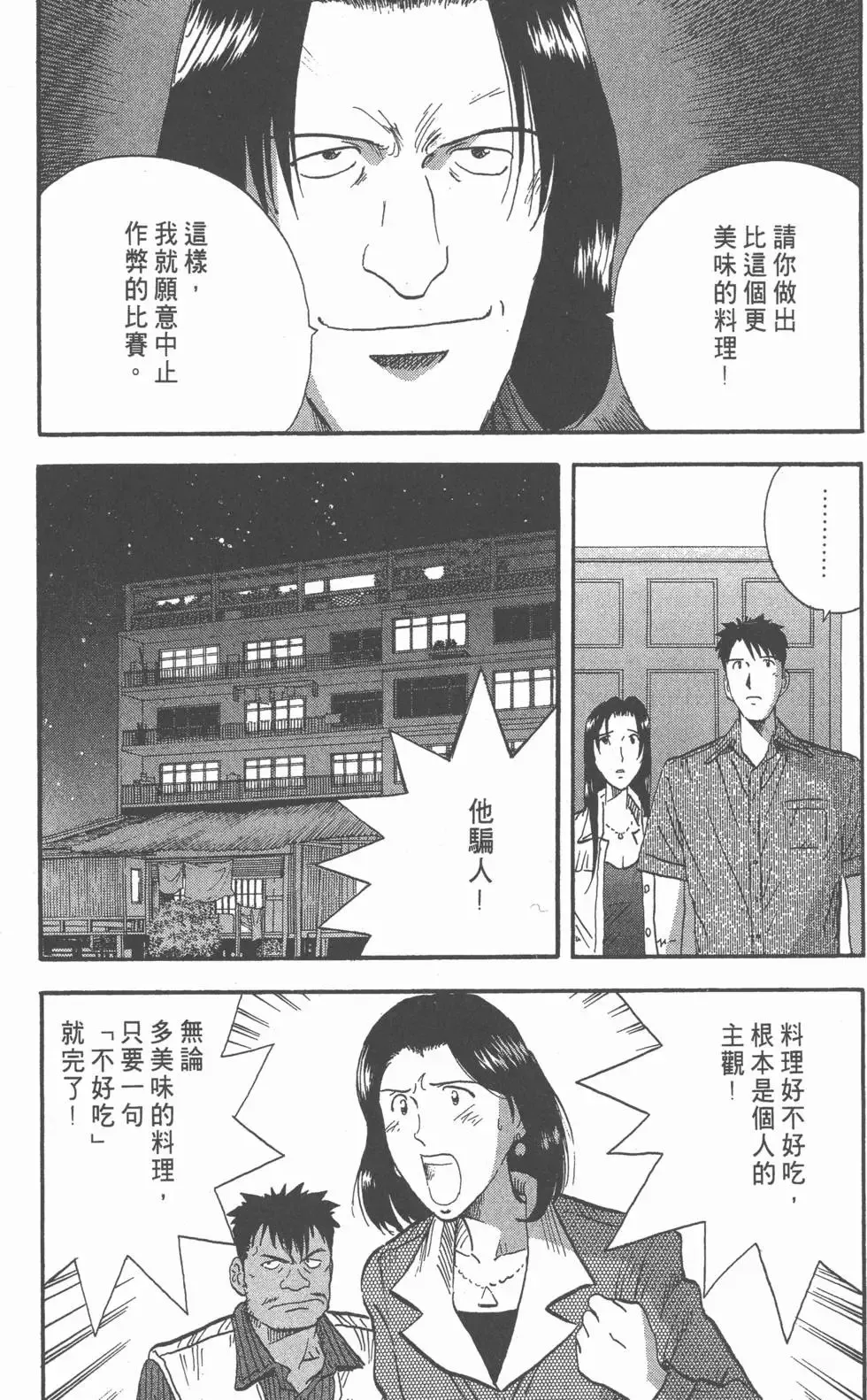 第288页