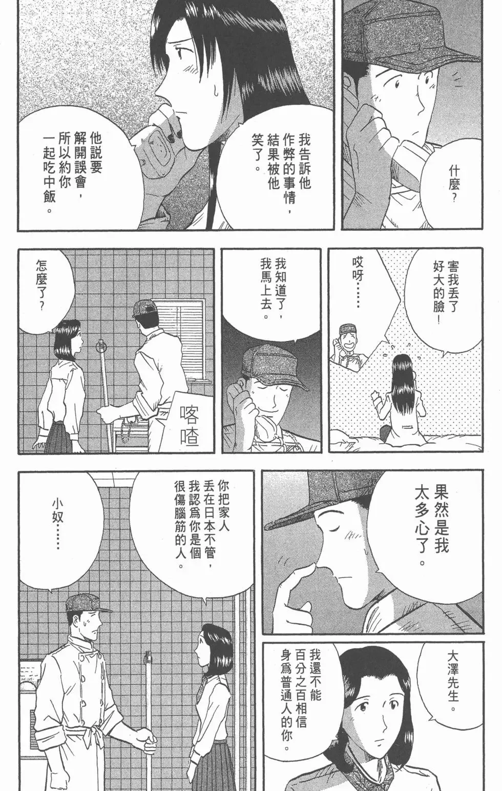 第252页
