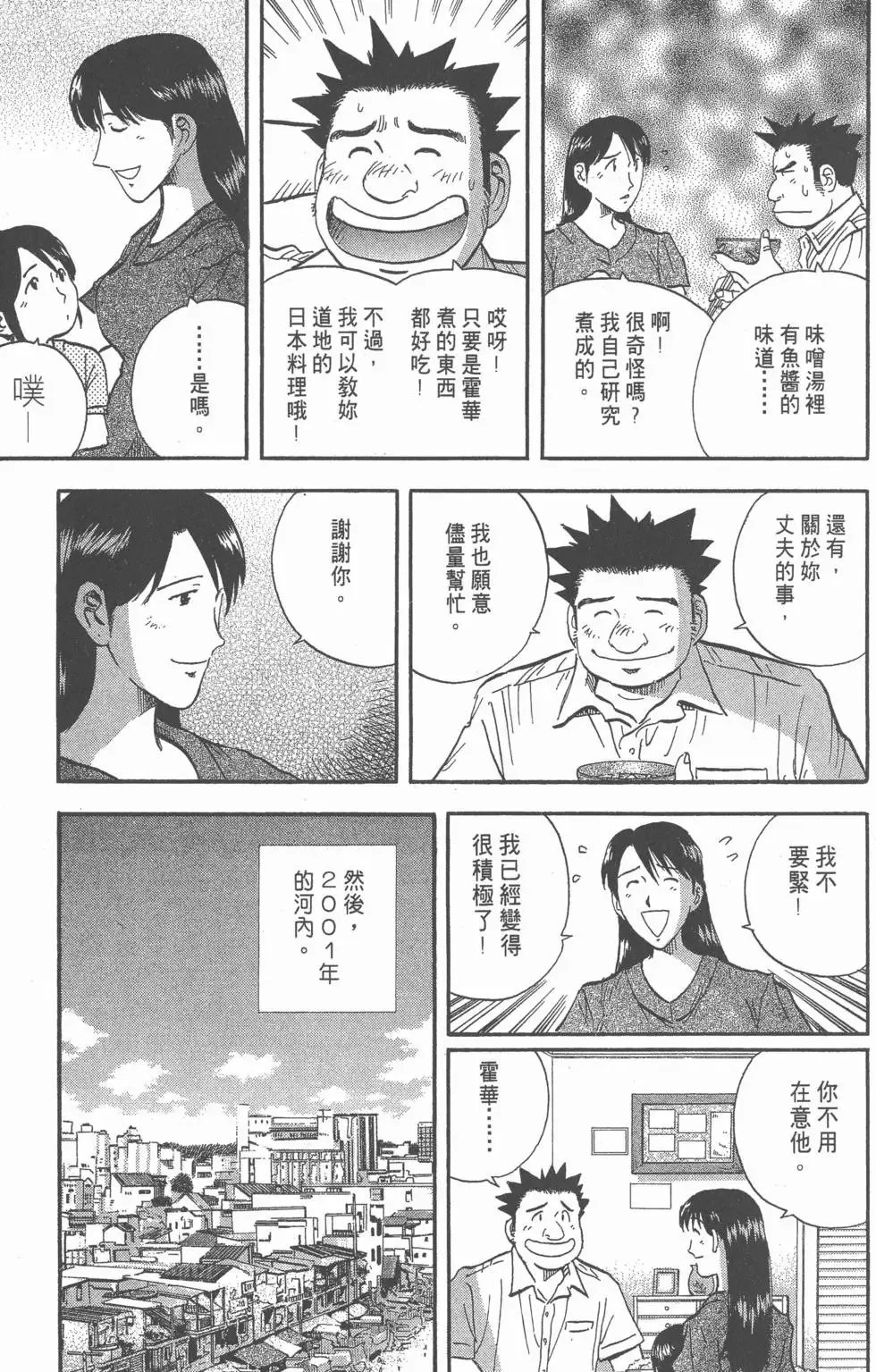 第393页