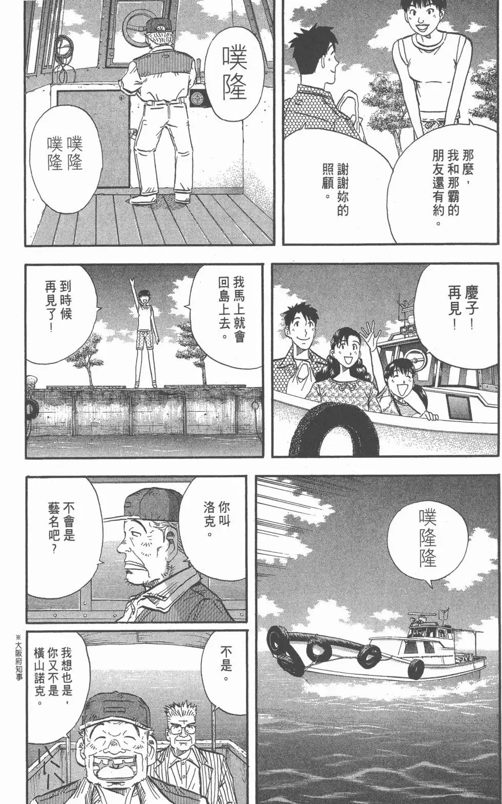 第615页