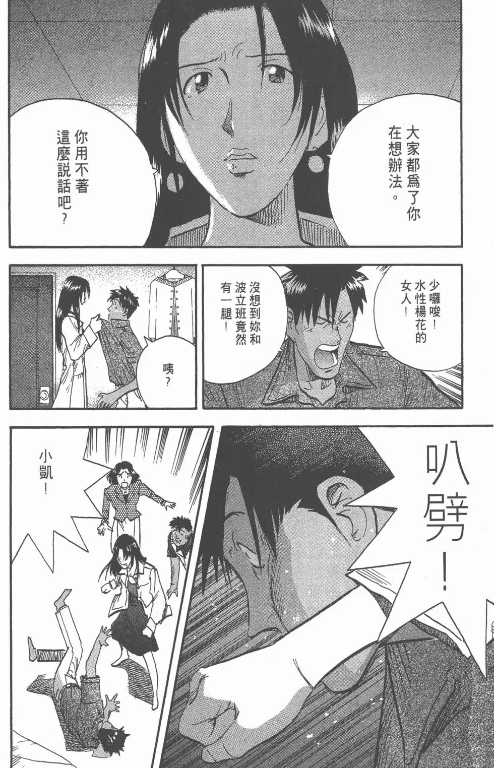第294页