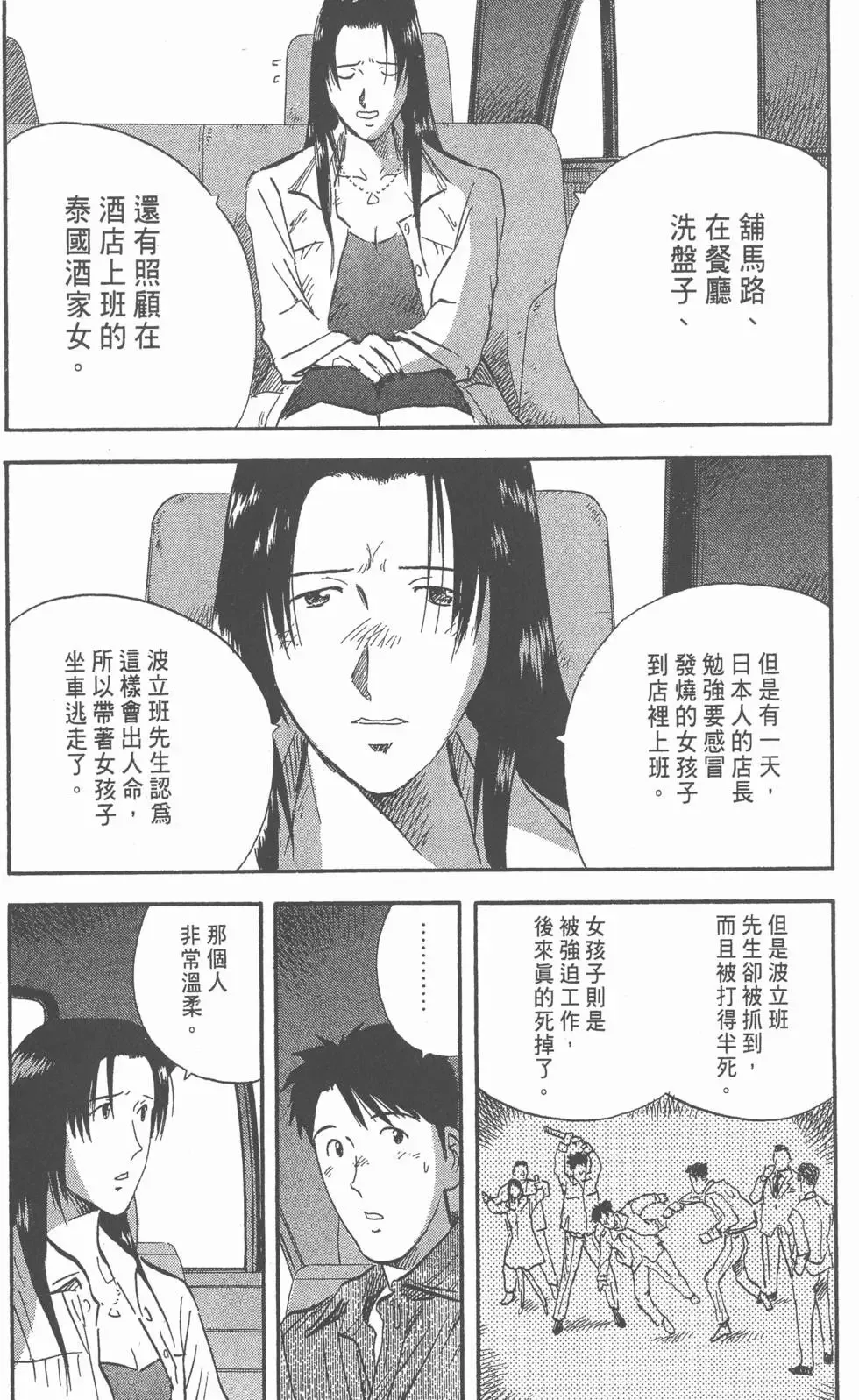 第261页