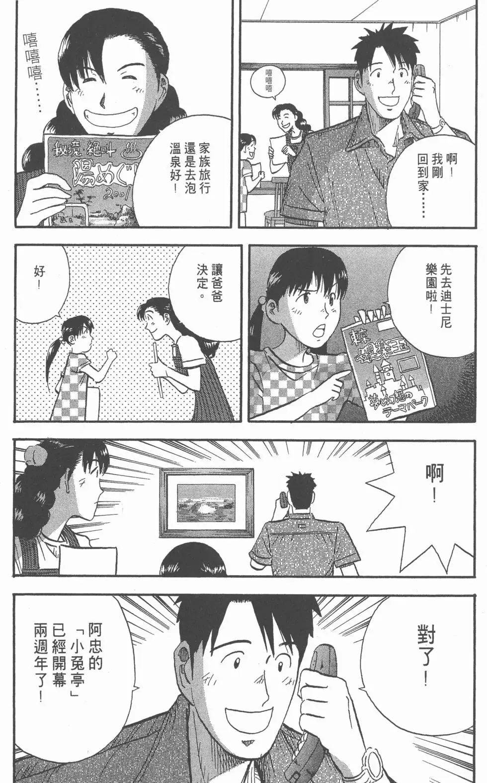 第489页