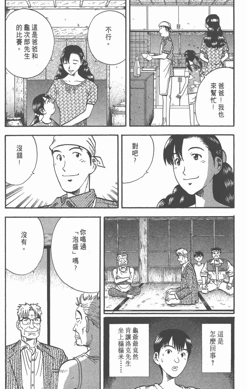 第741页