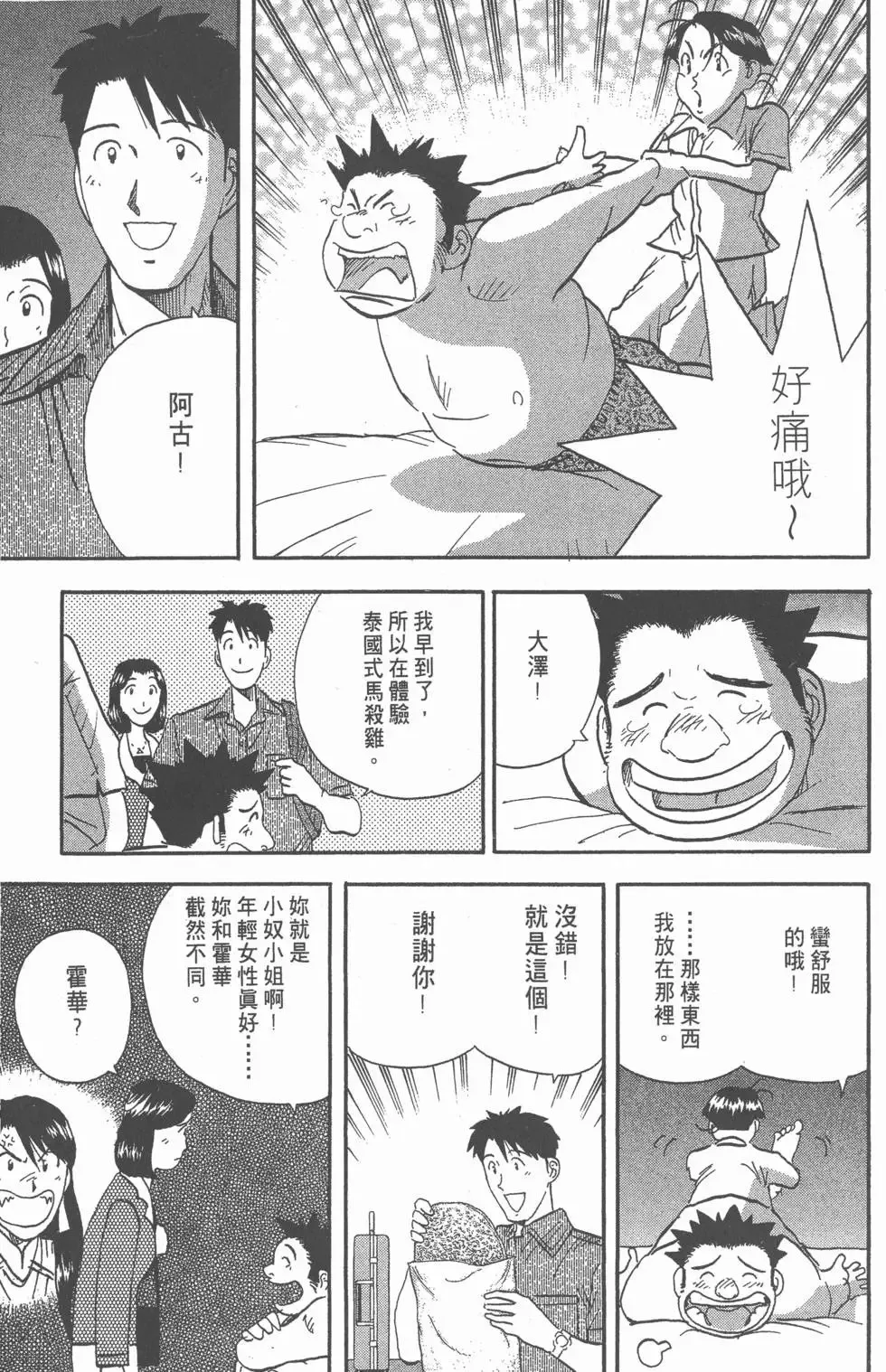 第321页