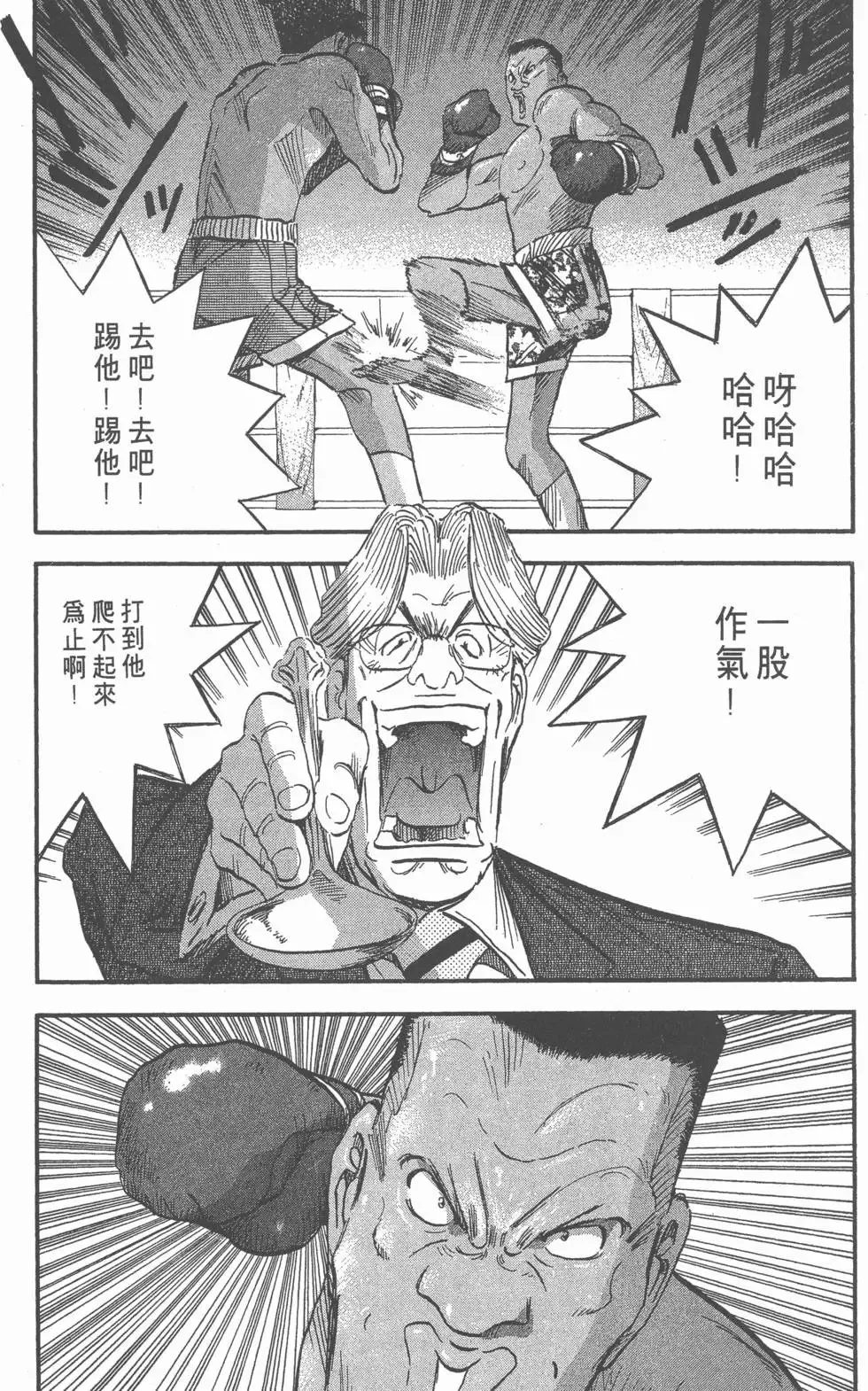 第333页